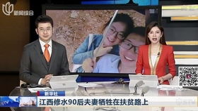 廣西廣播電視臺新聞頻道2019版ID與節(jié)目制作體系解析